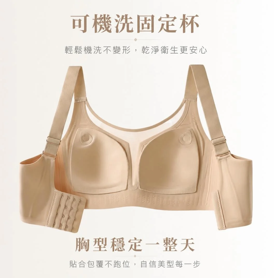 Easee YC138 雙提拉大胸顯小 V紗全罩杯隱形內衣
