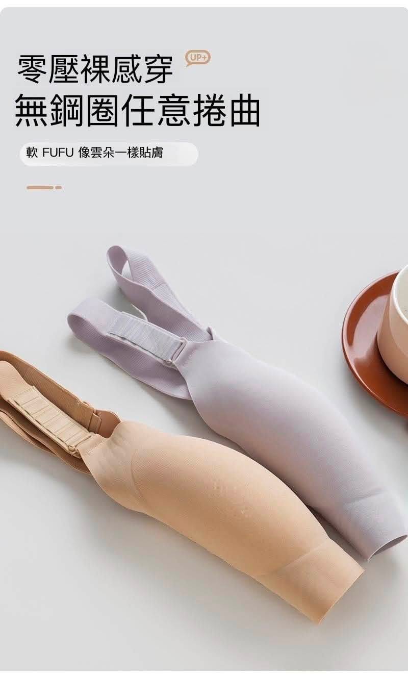 H909 無痕支撐 Bra